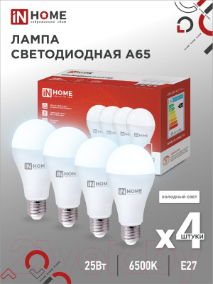 Лампа INhome LED-A65-VC / 4690612052533