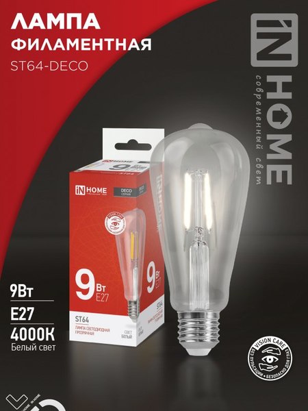 Лампа INhome LED-ST64-deco / 4690612050829