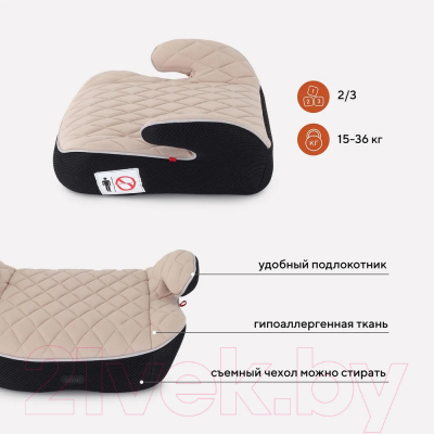 Бустер MOWbaby Boost / 1034