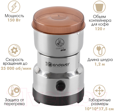 Кофемолка Endever Costa-1064