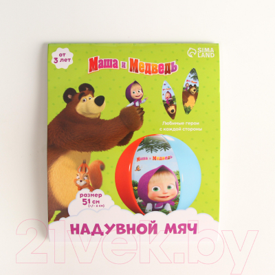 Мяч надувной Маша и медведь 7500315