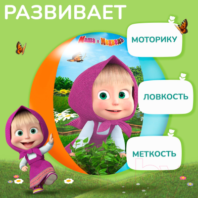 Мяч надувной Маша и медведь 7500315