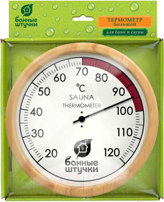 Термометр для бани Банные Штучки 18060