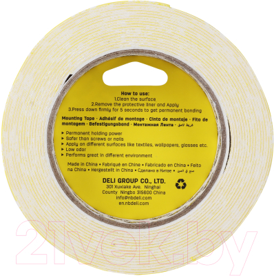 Скотч двухсторонний Deli Indoor / A35113