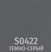 Стул офисный UTFC Форум CH