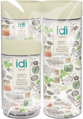 Набор емкостей для хранения Idi Land Asti 221103125/01