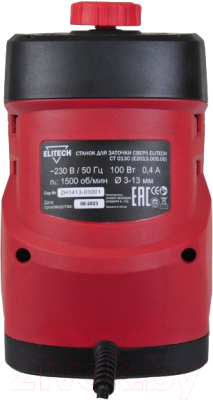 Точильный станок Elitech СТ 013С / E2013.005.00