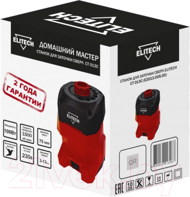 Точильный станок Elitech СТ 013С / E2013.005.00