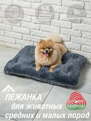 Матрас для животных Lanatex 171 / 22217