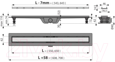 Трап для душа Alcadrain APZ19-550