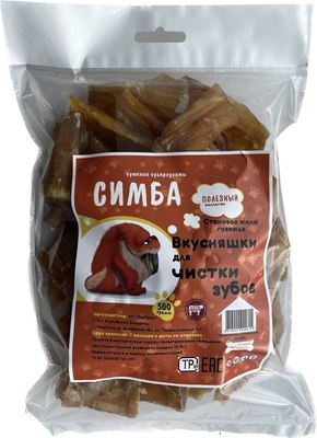 Лакомство для собак Симба Становая жила говяжья сушеная - фото