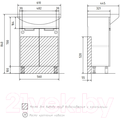 Тумба под умывальник Volna Vario Sf 60.2D Балтика