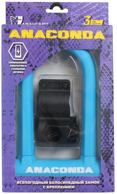 Велозамок АВАНгард Anaconda Т608