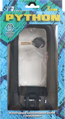 Велозамок АВАНгард Python 626