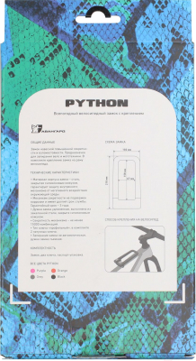 Велозамок АВАНгард Python 626