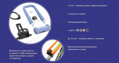 Велозамок АВАНгард Python 626