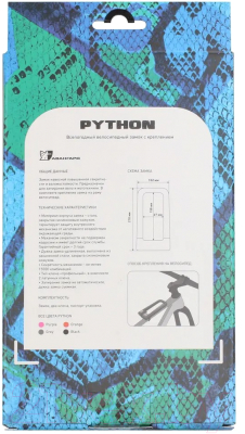 Велозамок АВАНгард Python 626