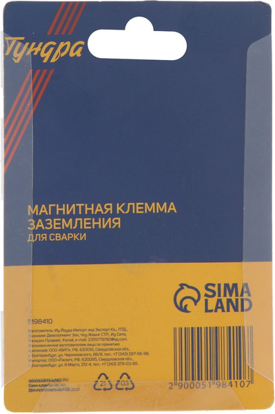 Клемма заземления Tundra 5198410