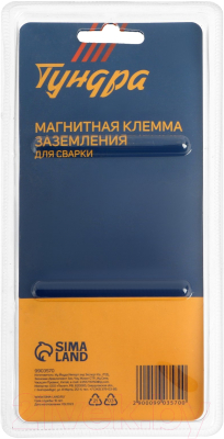 Клемма заземления Tundra 9903570