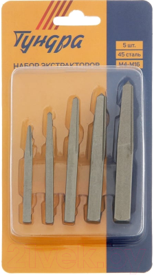 Набор экстракторов Tundra 9313576