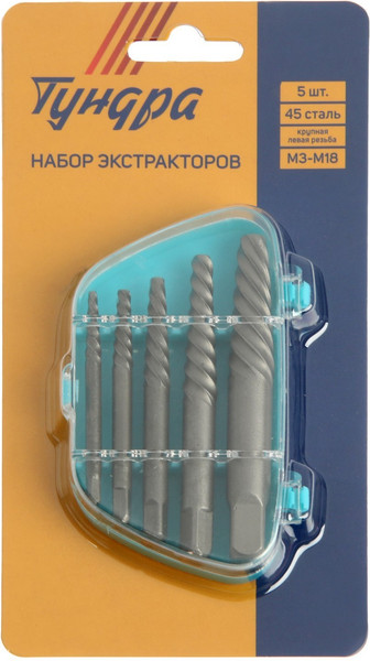 Набор экстракторов Tundra 9313574