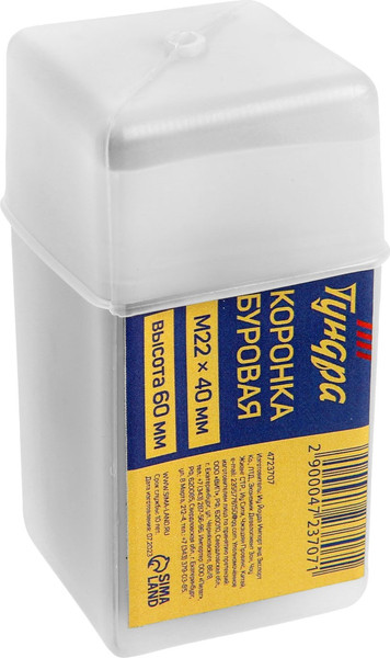 Коронка Tundra 4723707