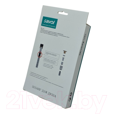 Душевой шланг Savol S-ORG002