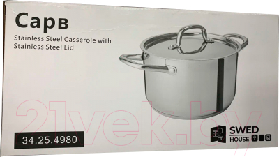 Кастрюля Swed house Sarv 34.25.4980