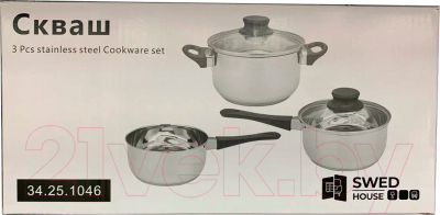 Набор кастрюль Swed house Squash 34.25.1046