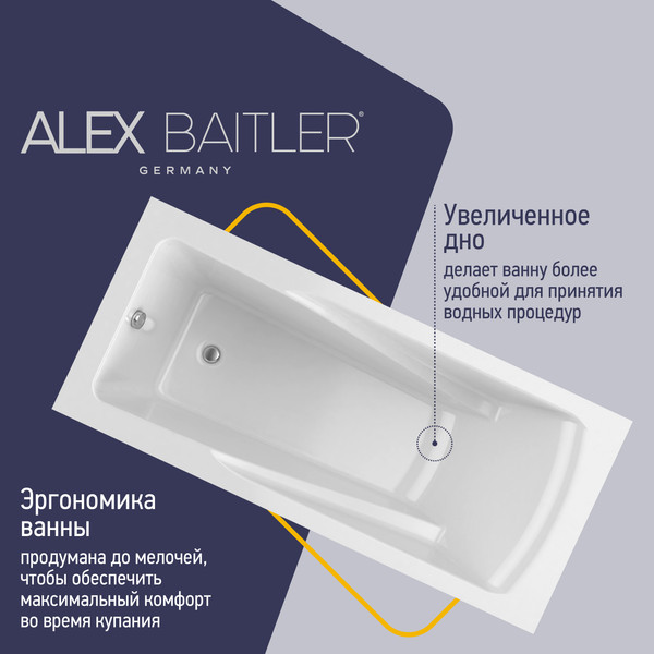 Ванна акриловая Alex Baitler Madin 170x75
