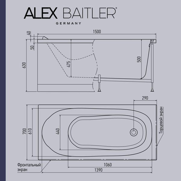 Ванна акриловая Alex Baitler Nemi 150x70