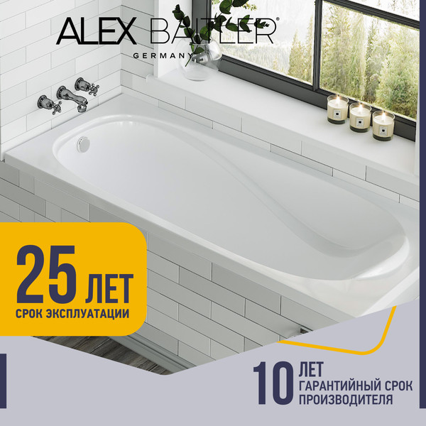 Ванна акриловая Alex Baitler Nemi 150x70