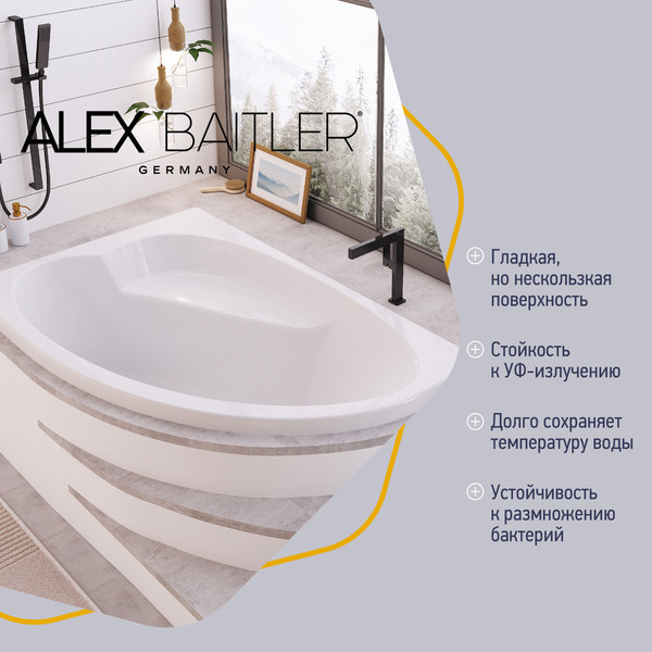 Ванна акриловая Alex Baitler Nero L 160x100