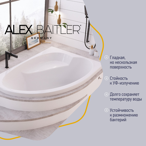 Ванна акриловая Alex Baitler Nero R 160x100
