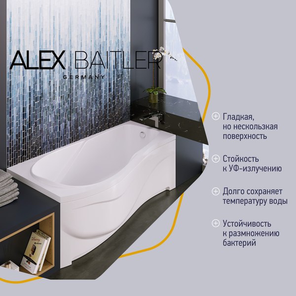 Ванна акриловая Alex Baitler Orta L 150x90