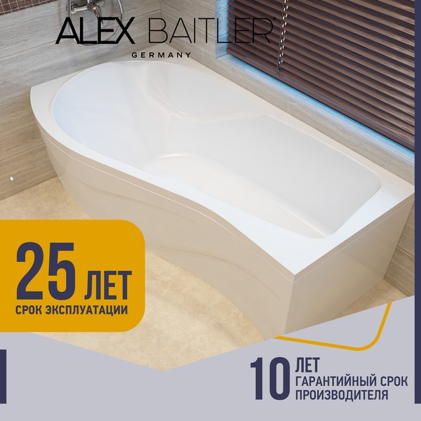 Ванна акриловая Alex Baitler Orta L 150x90