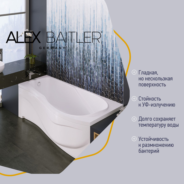 Ванна акриловая Alex Baitler Orta R 170x92