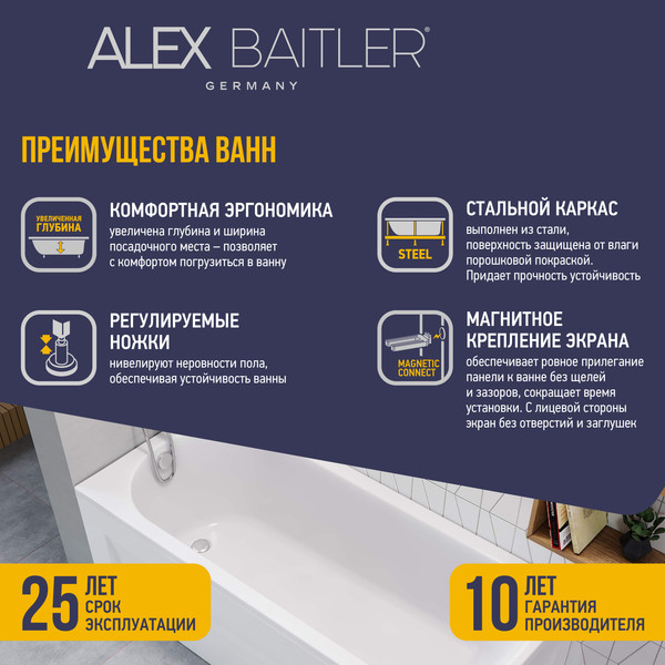 Ванна акриловая Alex Baitler Michigan 180x70