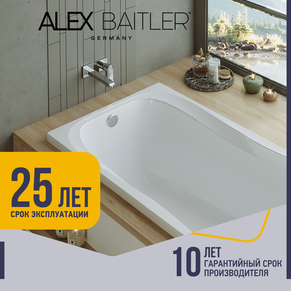 Ванна акриловая Alex Baitler Saima 170x70