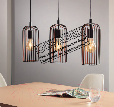 Прикроватная лампа Eglo Roccamena 49646