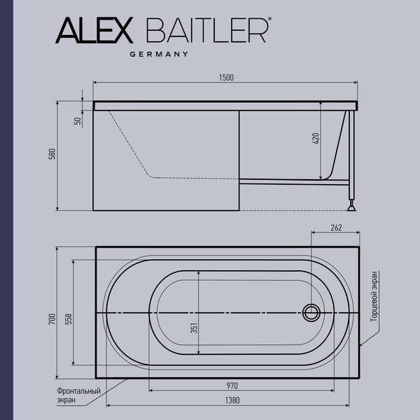 Ванна акриловая Alex Baitler Baikal 150x70