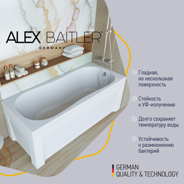 Ванна акриловая Alex Baitler Victoria 170x70