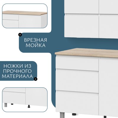 Кухонный гарнитур Mio Tesoro Токио 1.6м