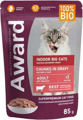 Влажный корм для кошек Award Indoor Big Cats д/взр. домаш. кошек кусочки в соусе с говядиной - фото
