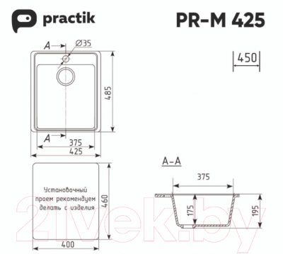 Мойка кухонная Practik PR-M 425-001