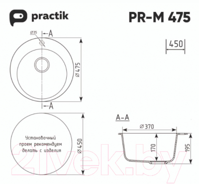 Мойка кухонная Practik PR-M 475-001