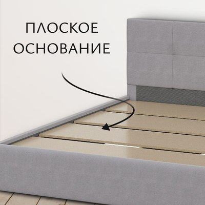 Двуспальная кровать Mio Tesoro Империал 160x200