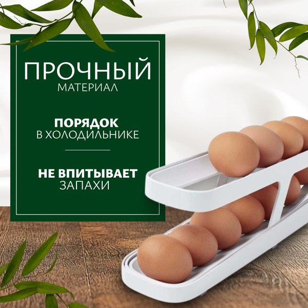 Контейнер Sundays Home Для хранения яиц TBD0603368901A