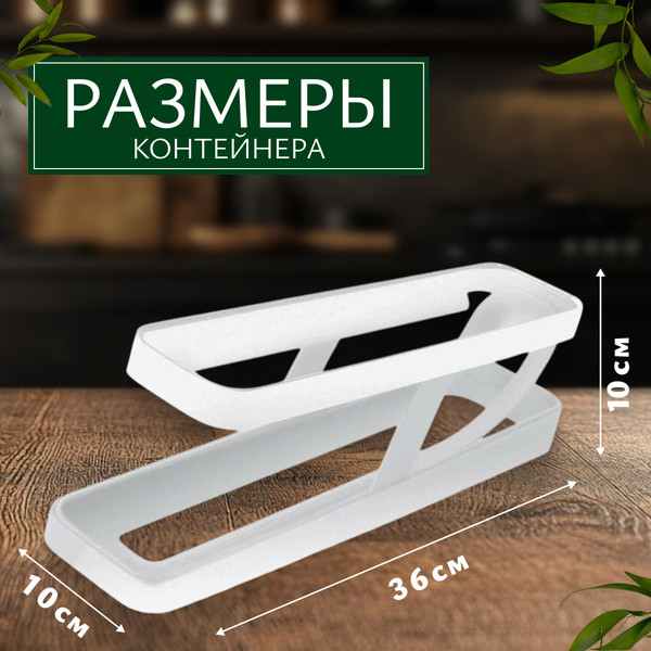 Контейнер Sundays Home Для хранения яиц TBD0603368901A