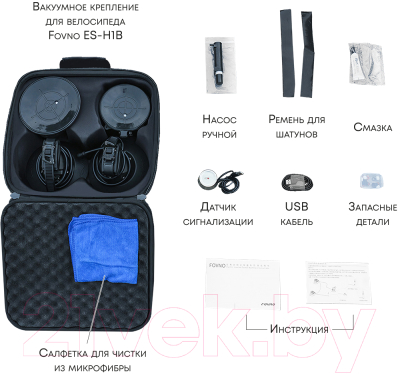 Автомобильное крепление для велосипеда Fovno Вакуумное ES-H1B / MSC-FV2401